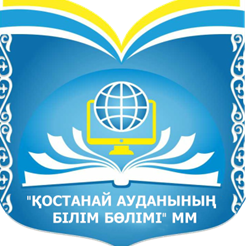 КГУ «Ждановская общеобразовательная школа»